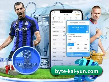 开云 APP(kaiyun)
